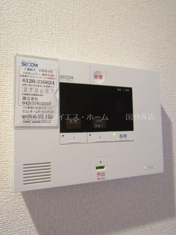 Sakura邸  その他21