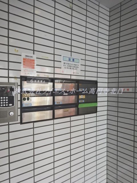 フラッツ・ジュン その他10