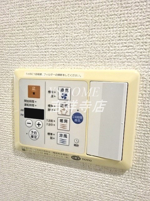 ガーデン西荻窪 その他3