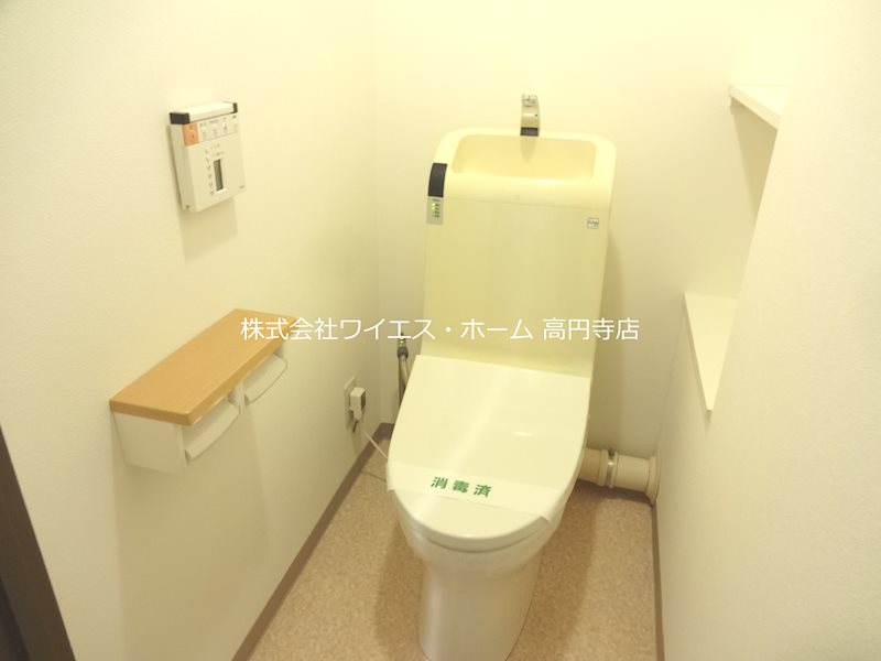 その他2