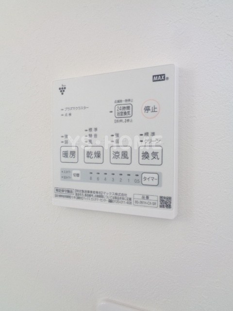 その他5