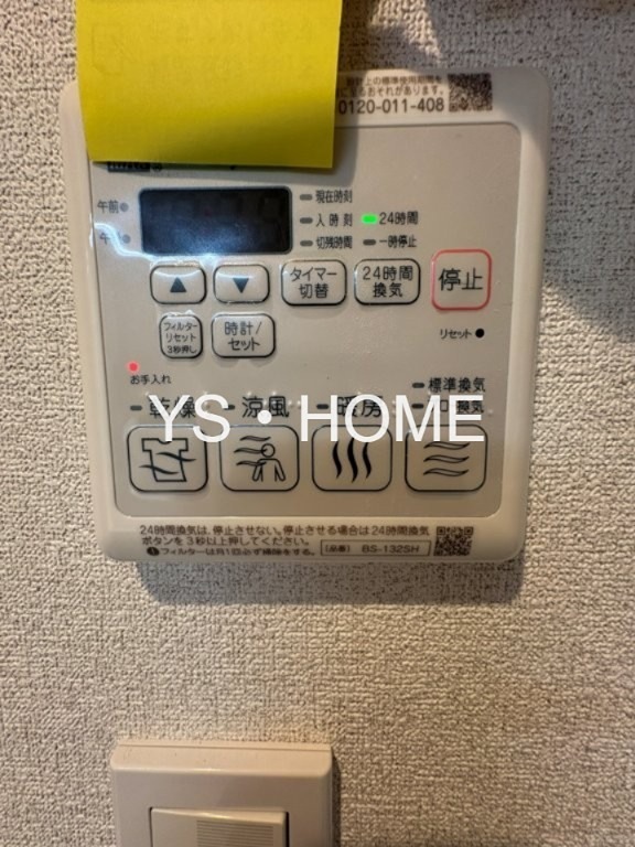 ザ・プレイス中野桃園 その他17