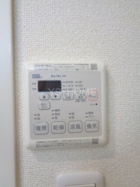 その他5
