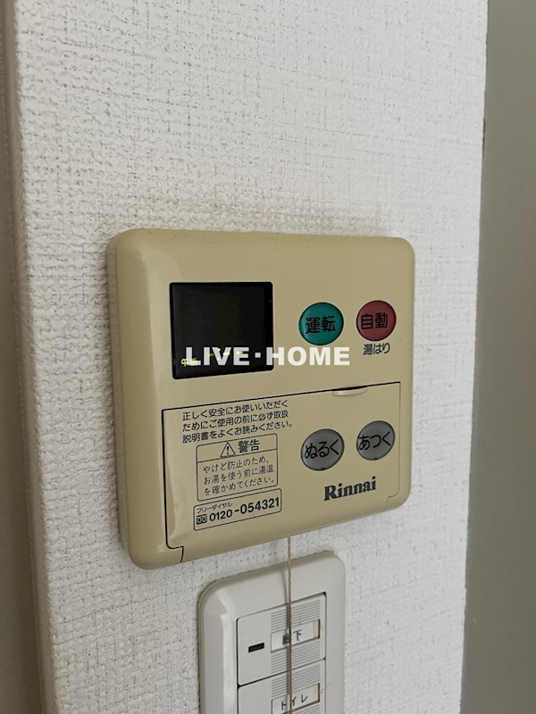 その他14