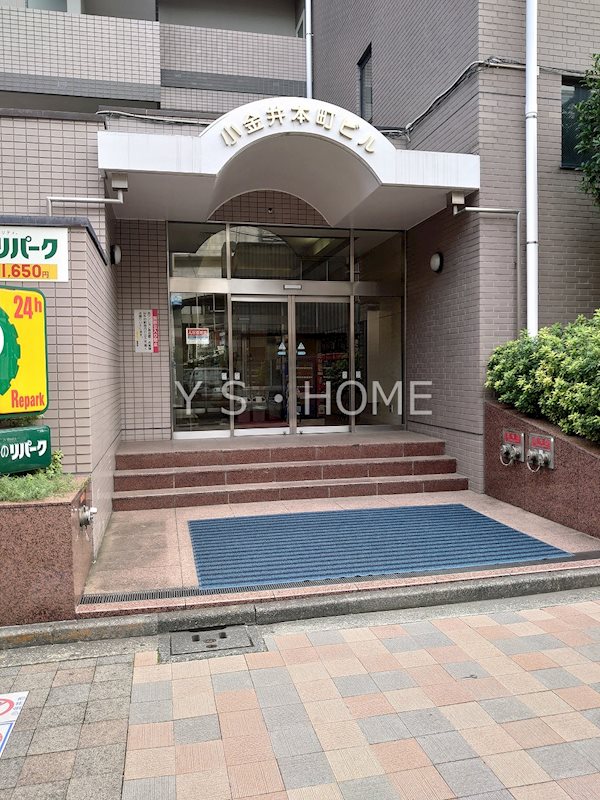 小金井本町ビル エントランス