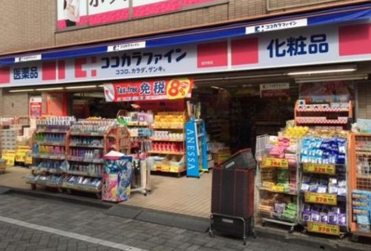 ニューフラット 周辺画像6