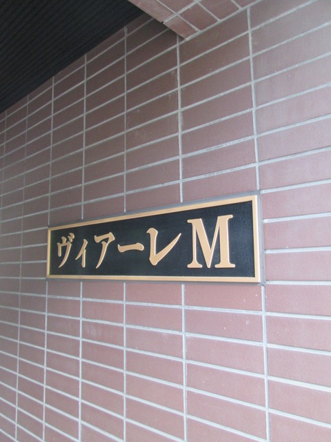 その他18