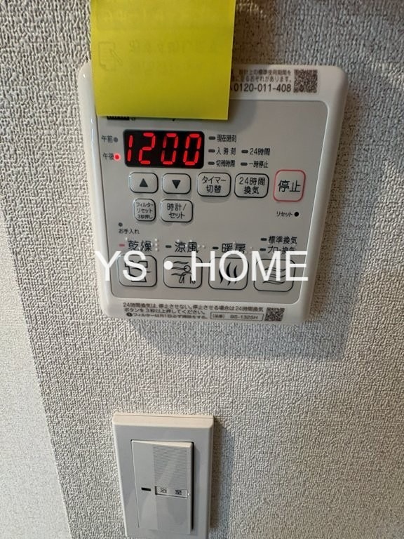 その他14