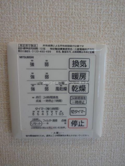 フィオーレ その他13