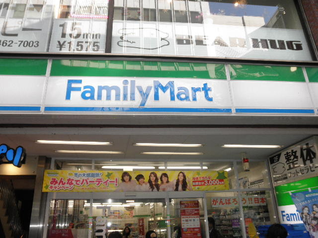 エルファーロ中野Ⅸ 周辺画像1