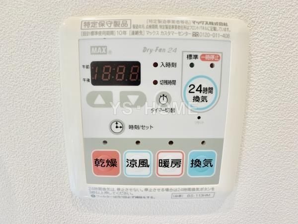 その他16