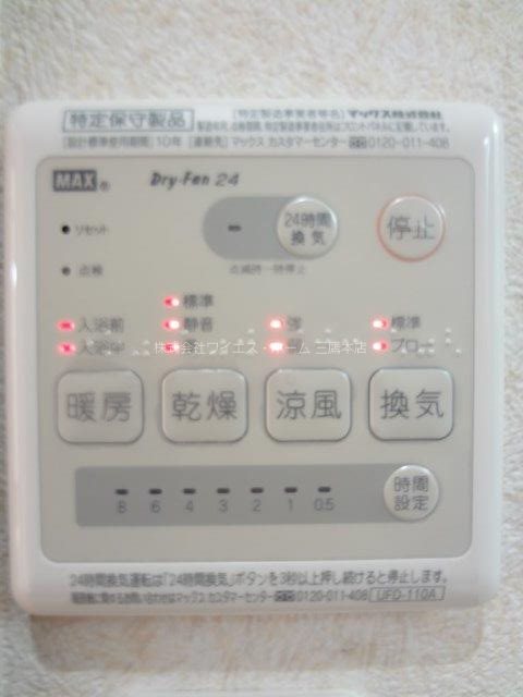 クレール その他9