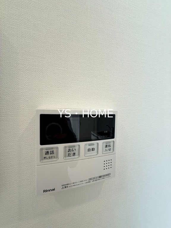 ALTERNA中野 その他7