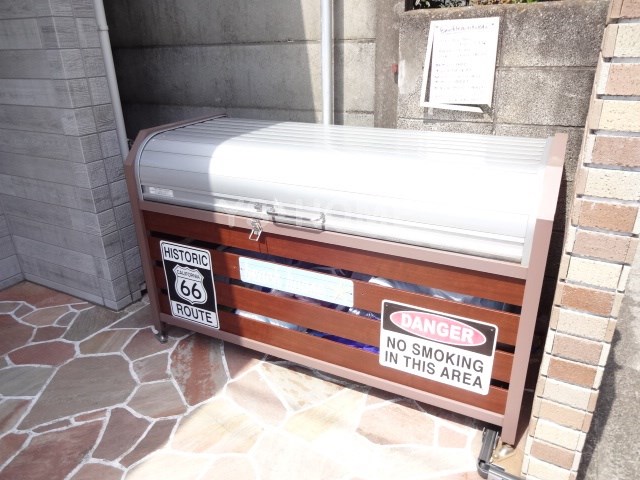 その他8