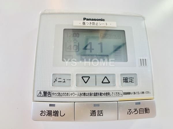 Brillia ist 中野セントラルパーク その他15