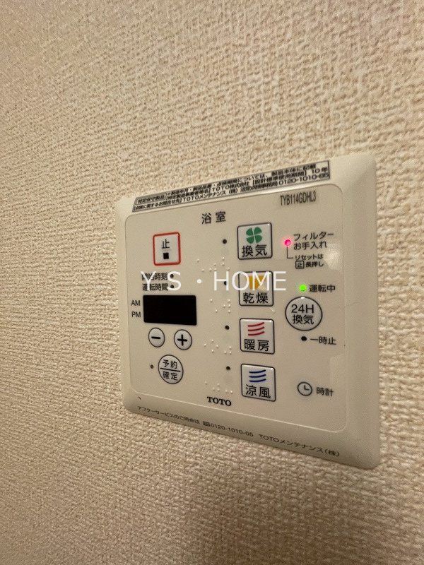 グランエスポワール その他15
