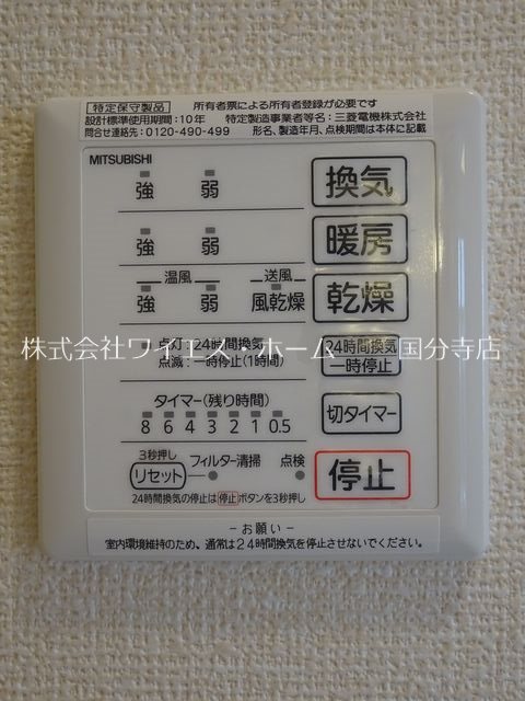 フィオーレ その他9