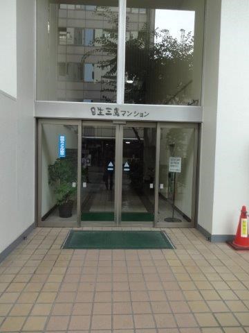日生三鷹マンション その他6