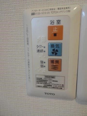 日生三鷹マンション その他12