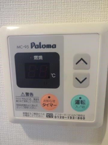 日生三鷹マンション その他13