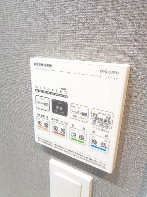 その他5