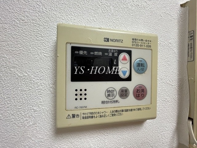 ベルベデーレ三鷹 その他12