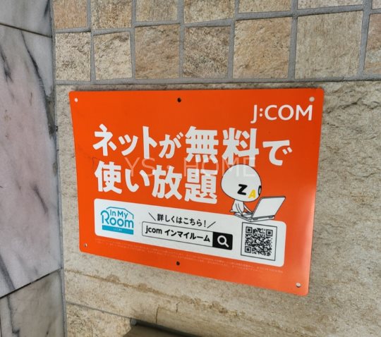 ムーンパレス その他8