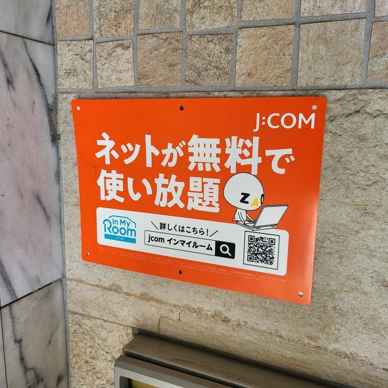 その他外観3