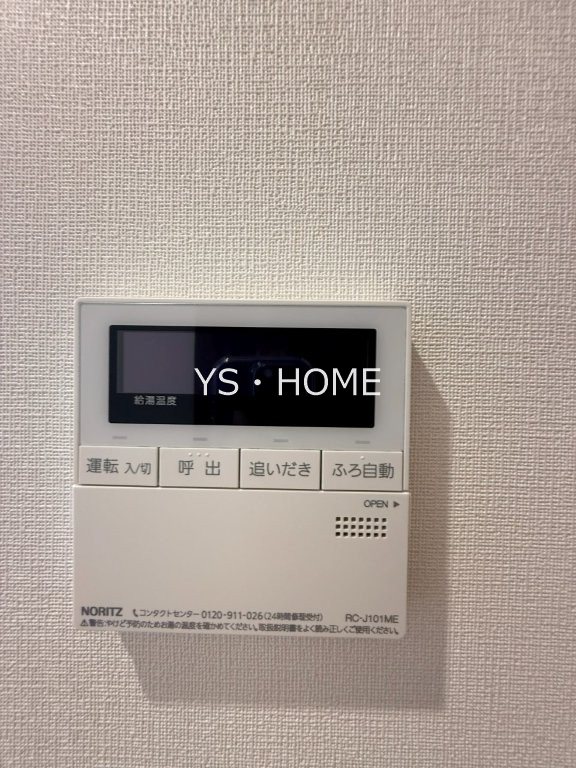 アジールコート練馬中村橋 その他
