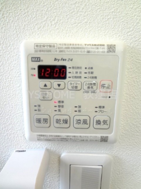ロンド荻窪 その他20