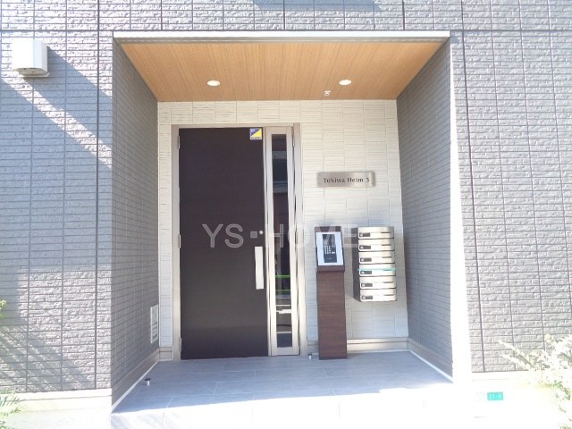 その他7