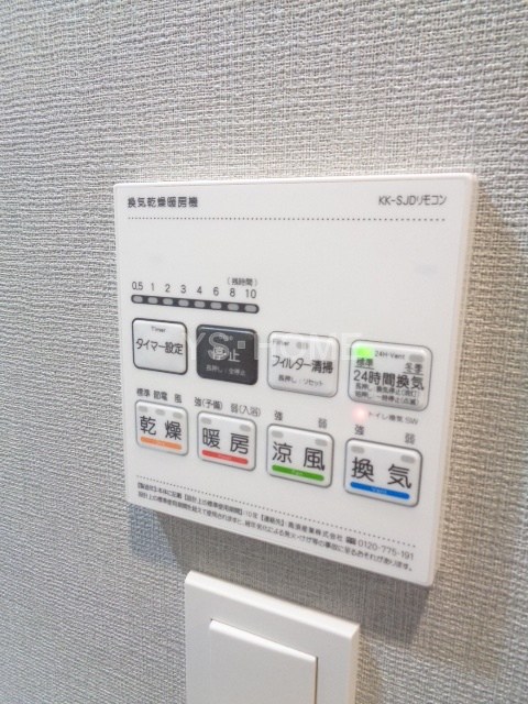 その他5