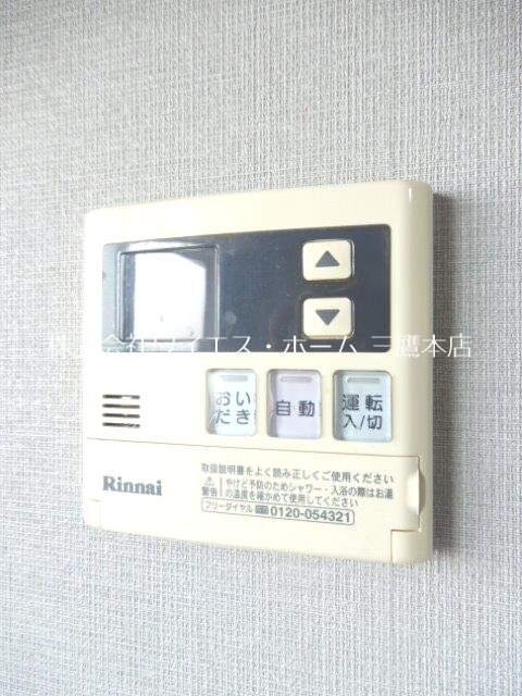 貢栄ハイツ その他6