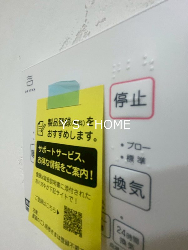 Laguna Terrace小金井Ｂ その他22