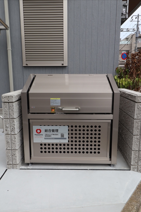 その他7