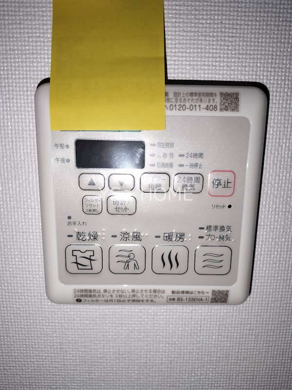 レイドバック吉祥寺 その他4