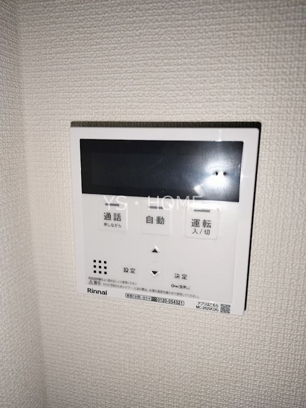 レイドバック吉祥寺 その他8