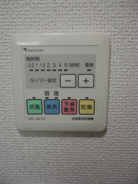 ヴェール・カルチェ  その他4