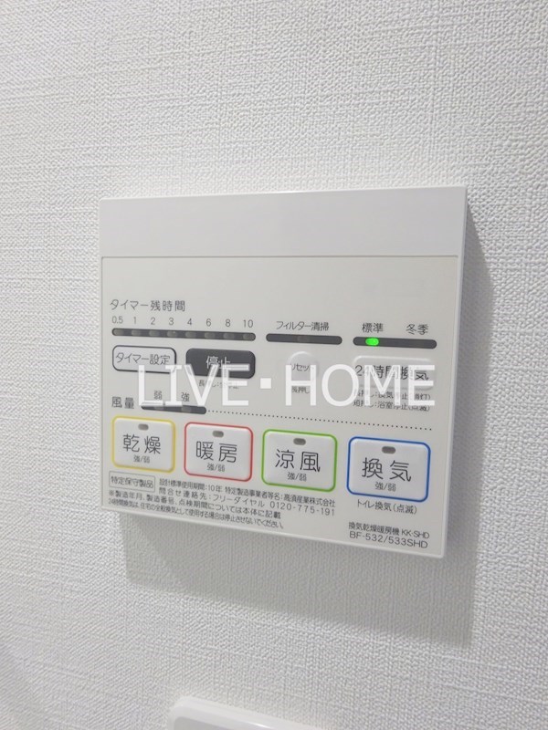 その他6