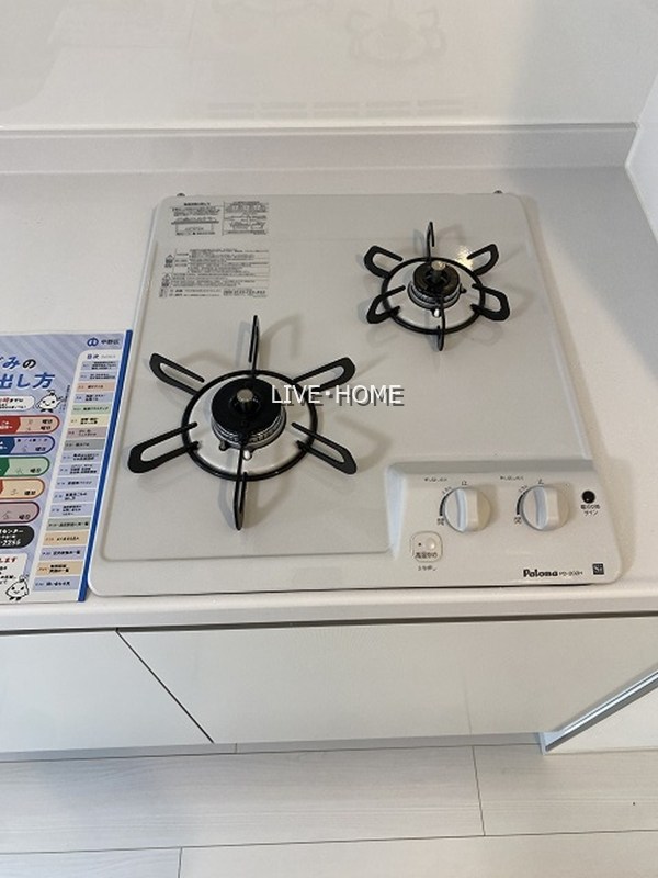 その他8
