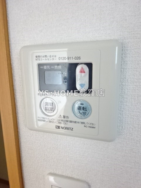 その他5