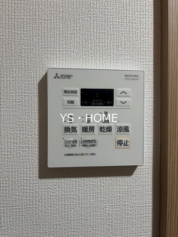 フレール中野坂上 その他5