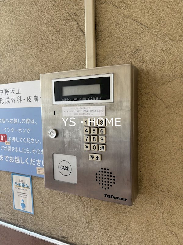 フレール中野坂上 その他外観4