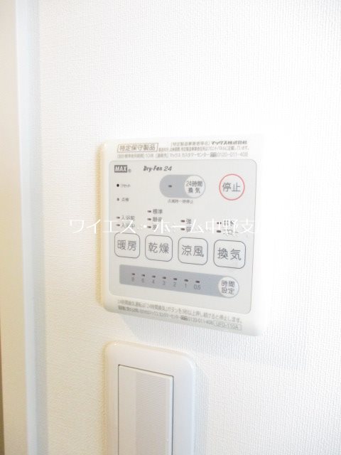 その他3