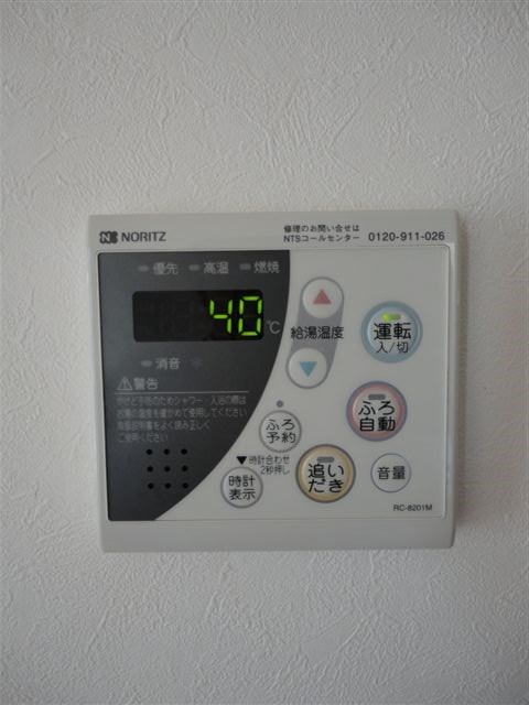 サウスソシアN棟 その他7
