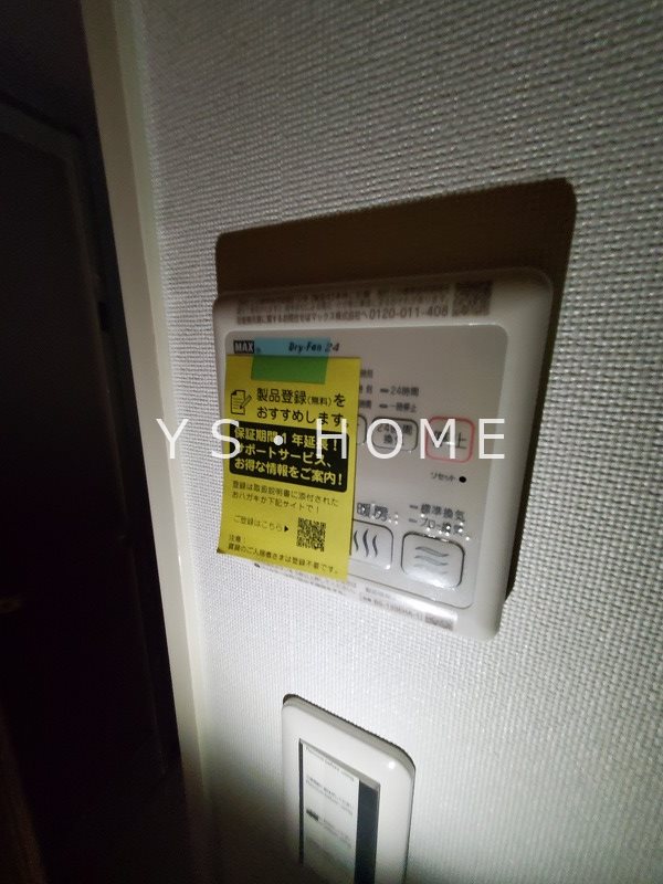 レイドバック吉祥寺 その他14