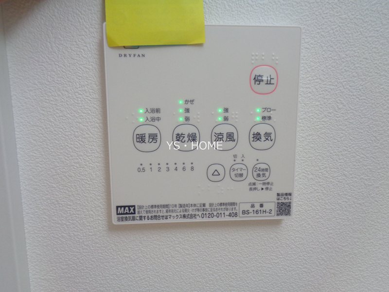 その他12