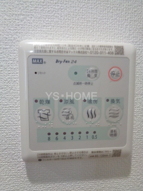 My style vintage高円寺壱番館  その他16