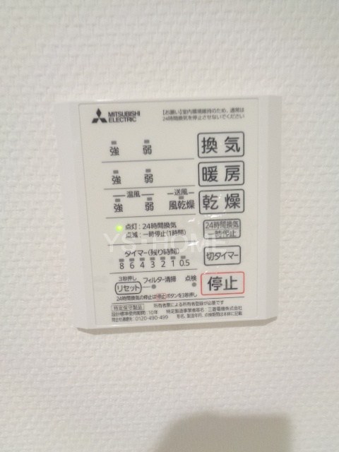 その他5
