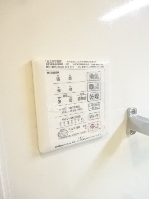 その他5